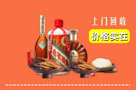 收购资讯:平阳县回收名酒地址