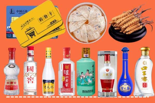 平阳县烟酒回收