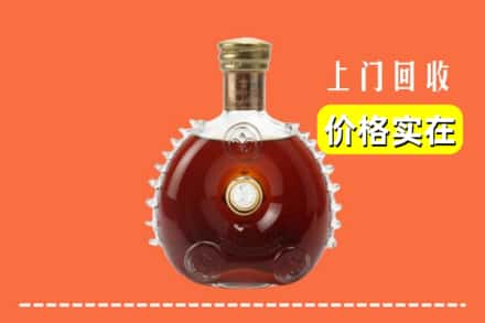 平阳县回收路易十三
