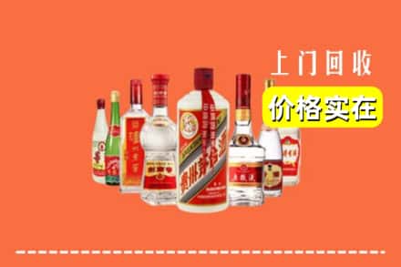 平阳县回收烟酒