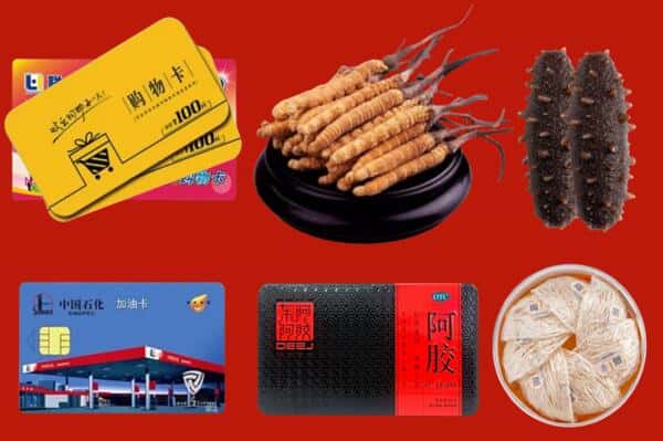 平阳县回收礼品