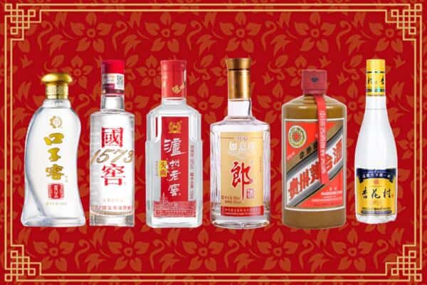 平阳县回收名酒