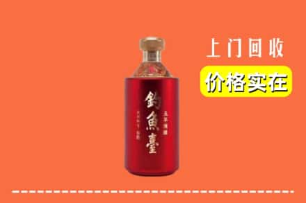 平阳县回收钓鱼台