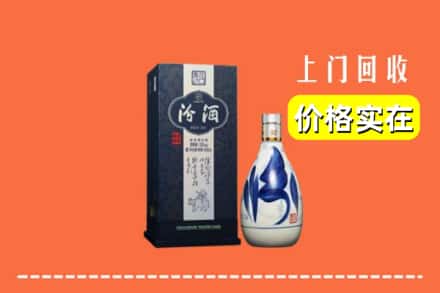 平阳县回收汾酒