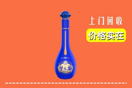 平阳县回收梦之蓝