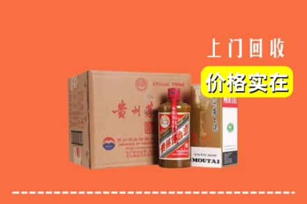 平阳县回收精品茅台酒