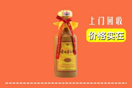 平阳县回收15年茅台酒